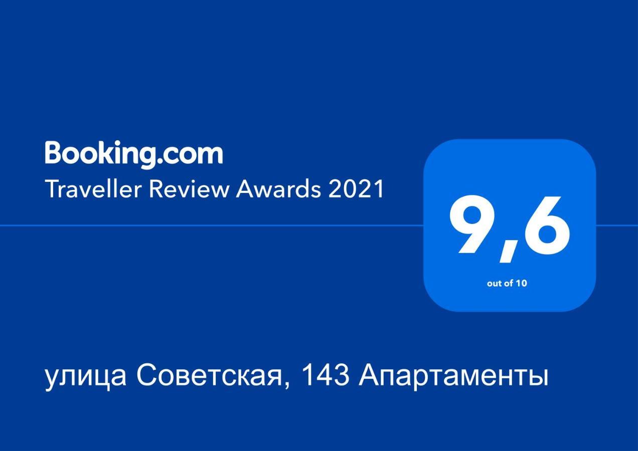 УЛИЦА СОВЕТСКАЯ, 143 АПАРТАМЕНТЫ ШАХТЫ (Россия) - Квартиры посуточно - от  2700 RUB | NOCHI